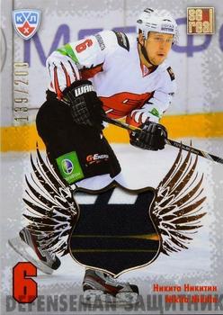 2012-13 Sereal KHL All-Star Game - Two Worlds One Game Jersey #TWO-J024 Nikita Nikitin Front