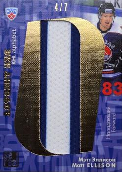 2012-13 Sereal KHL All-Star Game - Alphabet #ABC-030 Matt Ellison Front