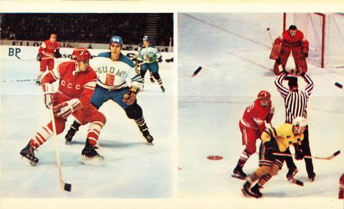 1969-70 Soviet National Team Postcards #NNO USSR vs Finland, Sweden Front