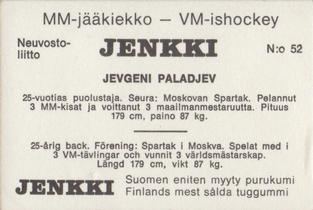 1974 Hellas/Jenkki MM-Jaakiekko (Finnish) #52 Jevgeni Paladiev Back