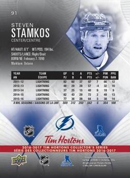 2016-17 Upper Deck Tim Hortons #91 Steven Stamkos Back