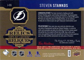 2016-17 Upper Deck Tim Hortons - NHL Jersey Relics #J-SS Steven Stamkos Back