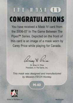 2015-16 In The Game Final Vault - 2006-07 In The Game Between The Pipes The Mask IV Onyx  (Green Vault Stamp) #M-40 Carey Price Back