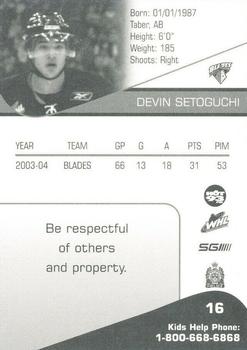 2004-05 Saskatoon Blades (WHL) #NNO Devin Setoguchi Back