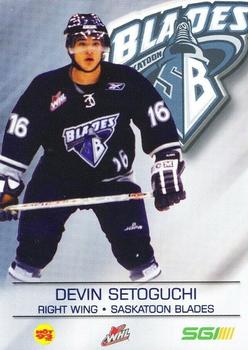 2004-05 Saskatoon Blades (WHL) #NNO Devin Setoguchi Front