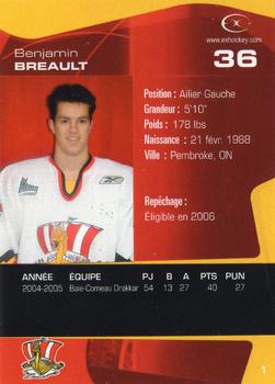 2005-06 Extreme Baie-Comeau Drakkar (QMJHL) #1 Benjamin Breault Back