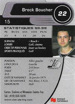 1999-00 Cartes, Timbres et Monnaies Sainte-Foy Hull Olympiques (QMJHL) #15 Brock Boucher Back