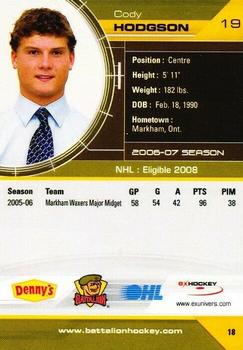 2006-07 Extreme Brampton Battalion (OHL) #18 Cody Hodgson Back
