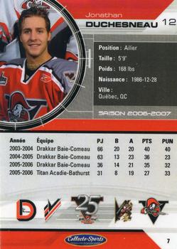 2006-07 Extreme Drummondville Voltigeurs (QMJHL) #7 Jonathan Duchesneau Back