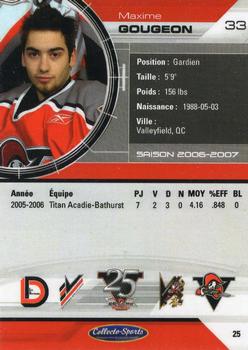 2006-07 Extreme Drummondville Voltigeurs (QMJHL) #25 Maxim Gougeon Back