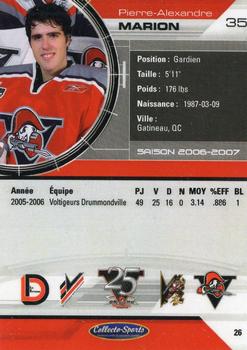 2006-07 Extreme Drummondville Voltigeurs (QMJHL) #26 Pierre-Alexande Marion Back