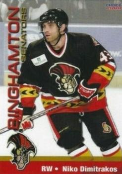 2007-08 Choice Binghamton Senators (AHL) #5 Niko Dimitrakos Front