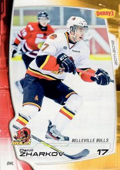 2011-12 Extreme Belleville Bulls (OHL) #11 Daniil Zharkov Front