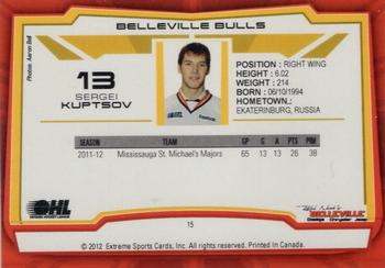 2012-13 Extreme Belleville Bulls (OHL) #15 Sergei Kuptsov Back