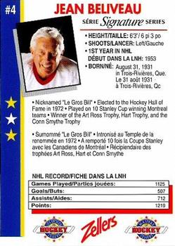 1994-95 Zellers Masters of Hockey - Signature Series Yellow #NNO Jean Beliveau Back