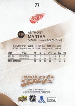 2017-18 Upper Deck MVP #77 Anthony Mantha Back