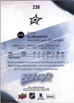 2017-18 Upper Deck MVP #238 Denis Gurianov Back