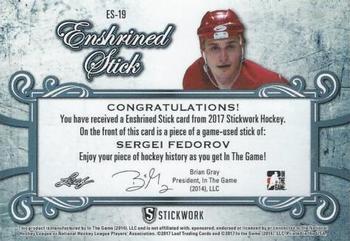 2017 Leaf In The Game Stickwork - Enshrined Stick Relics - Red #ES-19 Sergei Fedorov Back