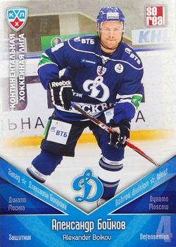 2011-12 Sereal KHL Basic Series #ДИН004 Alexandre Boikov Front