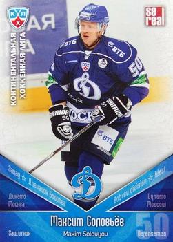 2011-12 Sereal KHL Basic Series #ДИН009 Maxim Solovyov Front
