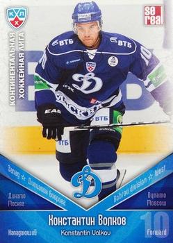2011-12 Sereal KHL Basic Series #ДИН013 Konstantin Volkov Front