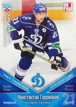 2011-12 Sereal KHL Basic Series #ДИН014 Konstantin Gorovikov Front
