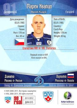 2011-12 Sereal KHL Basic Series #ДИН015 Marek Kvapil Back