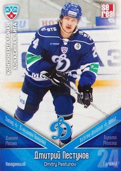 2011-12 Sereal KHL Basic Series #ДИН020 Dmitry Pestunov Front