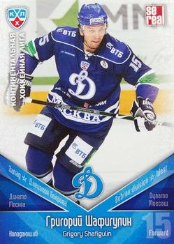 2011-12 Sereal KHL Basic Series #ДИН024 Grigory Shafigulin Front