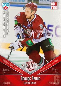 2011-12 Sereal KHL Basic Series #ДРГ006 Arvid Rekis Front