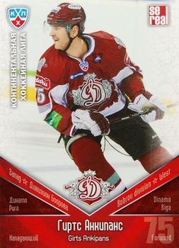 2011-12 Sereal KHL Basic Series #ДРГ017 Girts Ankipans Front