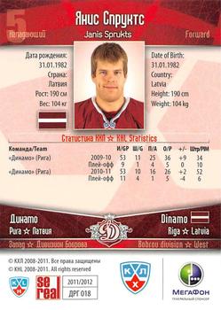 2011-12 Sereal KHL Basic Series #ДРГ018 Janis Sprukts Back
