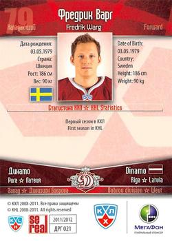 2011-12 Sereal KHL Basic Series #ДРГ021 Fredrik Warg Back