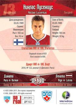 2011-12 Sereal KHL Basic Series #ДРГ022 Niclas Lucenius Back