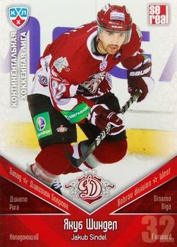 2011-12 Sereal KHL Basic Series #ДРГ025 Jakub Sindel Front
