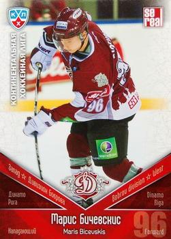 2011-12 Sereal KHL Basic Series #ДРГ028 Maris Bicevskis Front