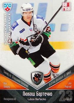 2011-12 Sereal KHL Basic Series #ЛЕВ001 Lubos Bartecko Front