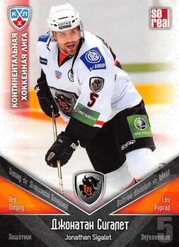 2011-12 Sereal KHL Basic Series #ЛЕВ009 Jonathan Sigalet Front
