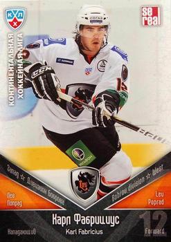 2011-12 Sereal KHL Basic Series #ЛЕВ013 Karl Fabricius Front
