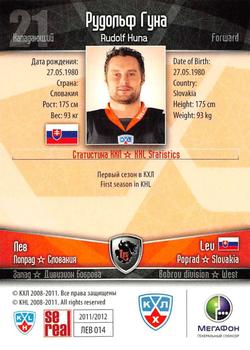 2011-12 Sereal KHL Basic Series #ЛЕВ014 Rudolf Huna Back