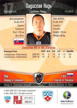 2011-12 Sereal KHL Basic Series #ЛЕВ017 Ladislav Nagy Back