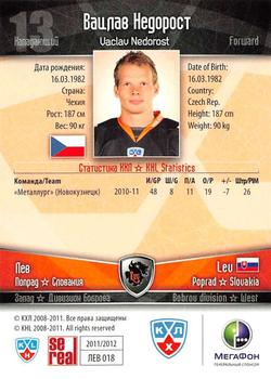 2011-12 Sereal KHL Basic Series #ЛЕВ018 Vaclav Nedorost Back