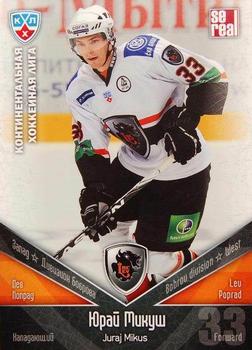 2011-12 Sereal KHL Basic Series #ЛЕВ023 Juraj Mikus Front