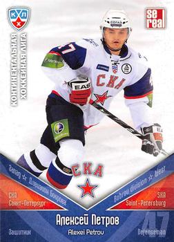 2011-12 Sereal KHL Basic Series #СКА006 Alexei Petrov Front