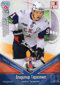 2011-12 Sereal KHL Basic Series #СКА028 Vladimir Tarasenko Front