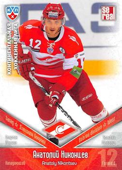 2011-12 Sereal KHL Basic Series #SPT018 Anatoly Nikontsev Front