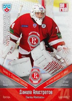 2011-12 Sereal KHL Basic Series #ВИТ002 Danila Alistratov Front
