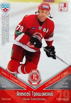 2011-12 Sereal KHL Basic Series #ВИТ009 Alexei Troschinsky Front