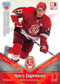 2011-12 Sereal KHL Basic Series #ВИТ017 Nikita Dvurechensky Front