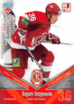2011-12 Sereal KHL Basic Series #ВИТ018 Vadim Berdnikov Front